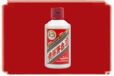 桂林市七星烟酒回收茅台小可爱.jpg