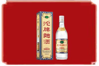 桂林市七星烟酒回收沱牌特曲.jpg