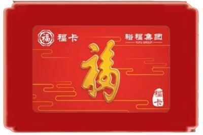 桂林市七星烟酒回收副卡.jpg